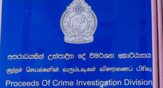 New Police Division Begins Accepting Complaints